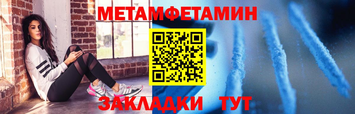 Amphetamine 97% Магнитогорск