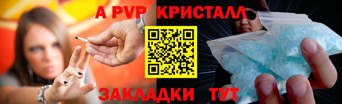 APVP крисы CK Магнитогорск
