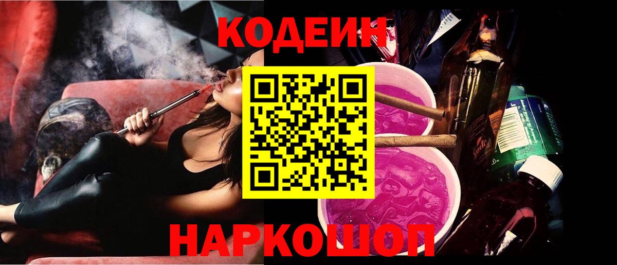 Кокаин  Alpha PVP СК кристаллы  Гашиш  МАРИХУАНА  Мефедрон   Магнитогорск  Вход с VPN  Гашиш 