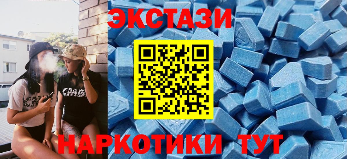 Бошки Шишки Магнитогорск
