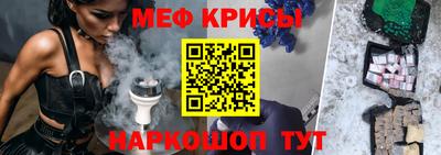 скорость Жуковский