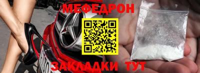 скорость Жуковский