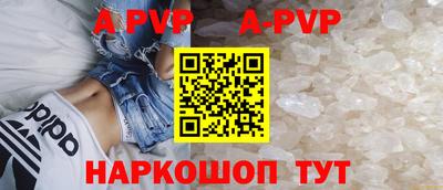 гидра Заволжье