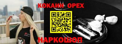 скорость Жуковский