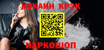 скорость Жуковский