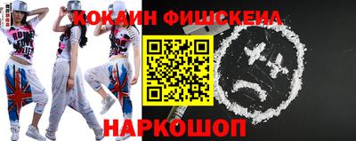 скорость Жуковский