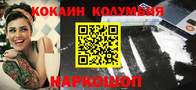 гидра Заволжье