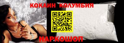 кристаллы Донской