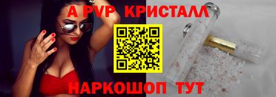 стаф Заводоуковск
