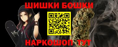 гидра Заволжье