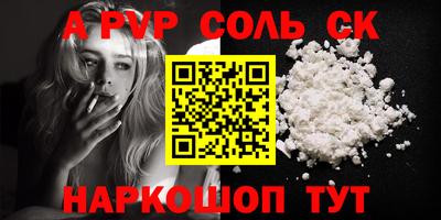 гидра Заволжье