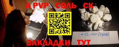 стаф Заводоуковск