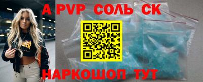 стаф Заводоуковск