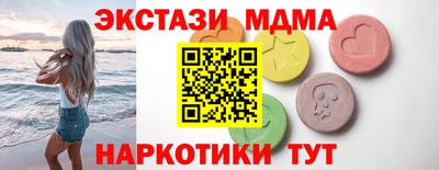 гидра Заволжье
