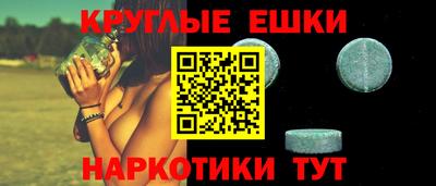 гидра Заволжье