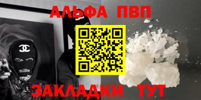 скорость Жуковский