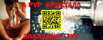 стаф Заводоуковск