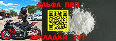 стаф Заводоуковск