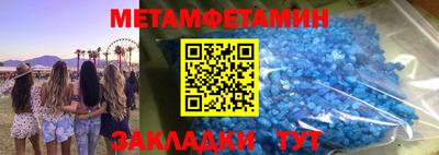 гидра Заволжье