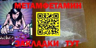 стаф Заводоуковск