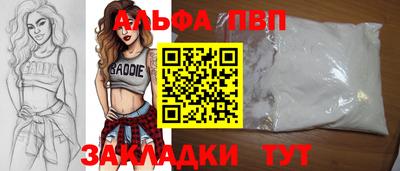 скорость Жуковский