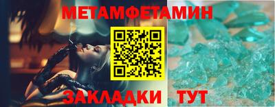 гидра Заволжье