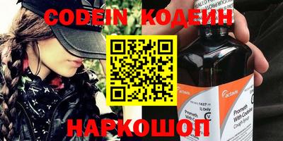 гидра Заволжье