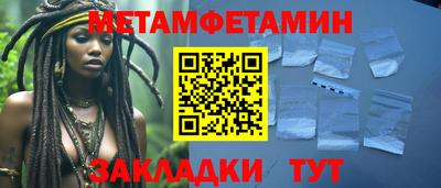 гидра Заволжье