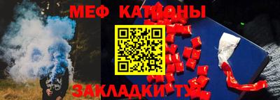 скорость Жуковский