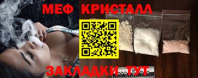 стаф Заводоуковск