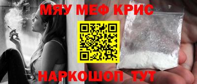 спайс Донецк