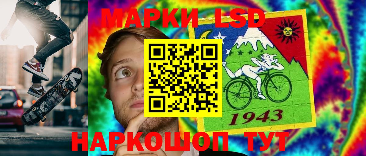 Магнитогорск  ЛСД экстази ecstasy  ЛСД экстази кислота  Вход с VPN 