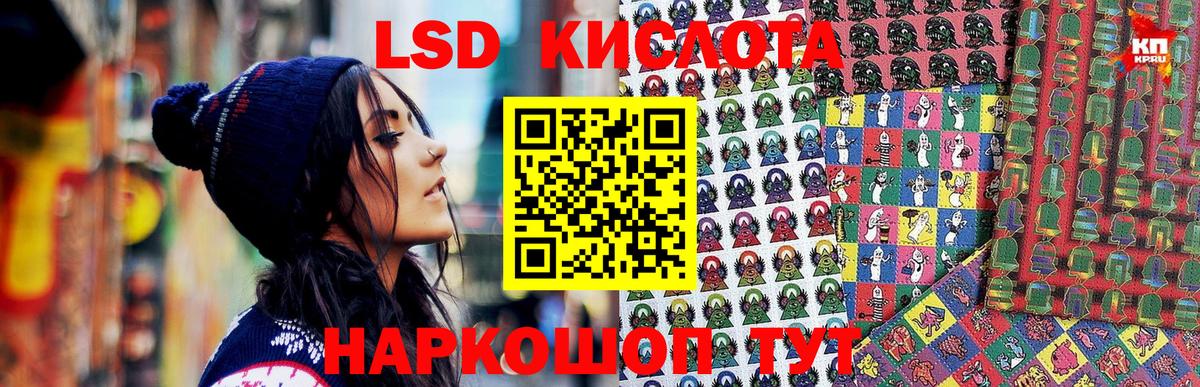 Марки NBOMe 1500мкг Магнитогорск