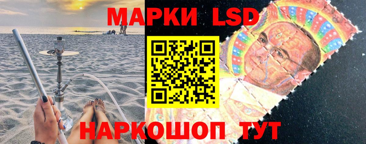 Магнитогорск  наркотики  Вход с VPN  Марки 25I-NBOMe 1500мкг 