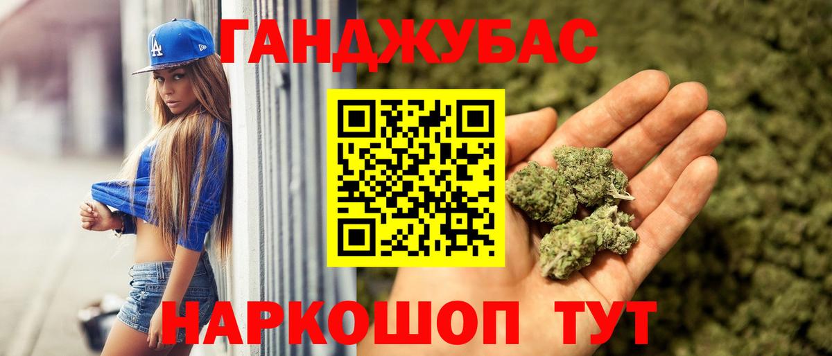 Марихуана AK-47  Конопля AK-47  Марихуана конопля  Шишки марихуана ГИДРОПОН  Вход с VPN  Магнитогорск 